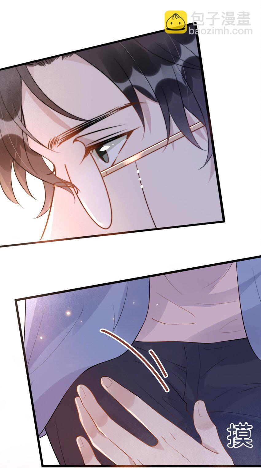 018 0？摸一下怎么了？(1/2)-第18话