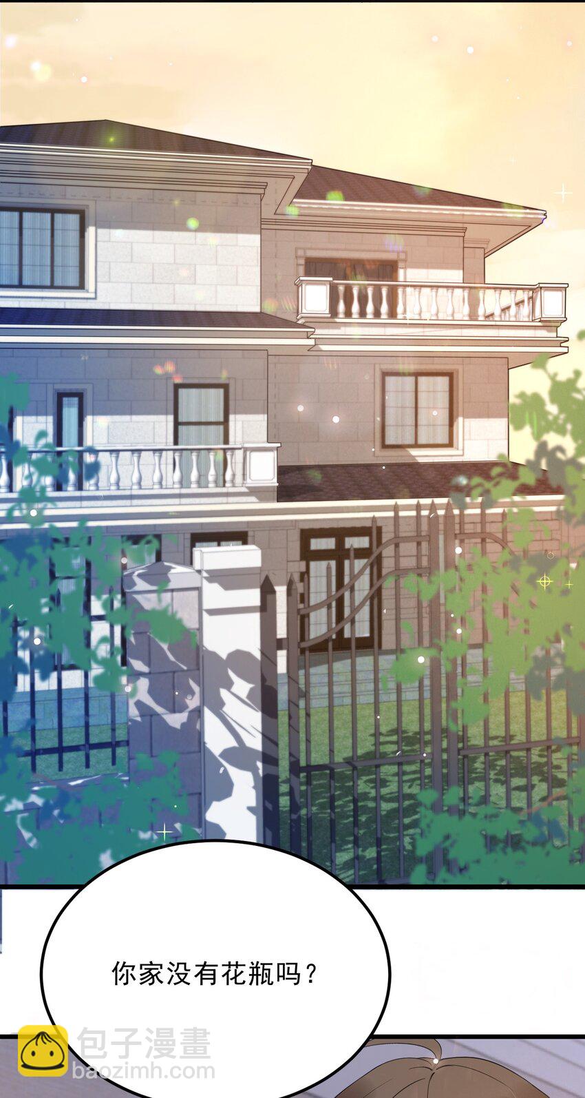 018 0？摸一下怎么了？(1/2)-第18话