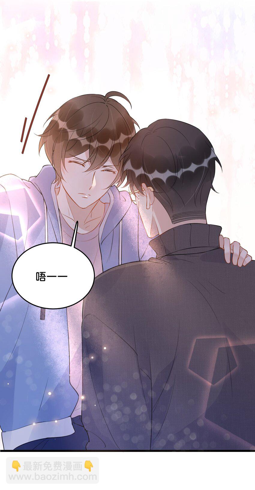 018 0？摸一下怎么了？(1/2)-第18话