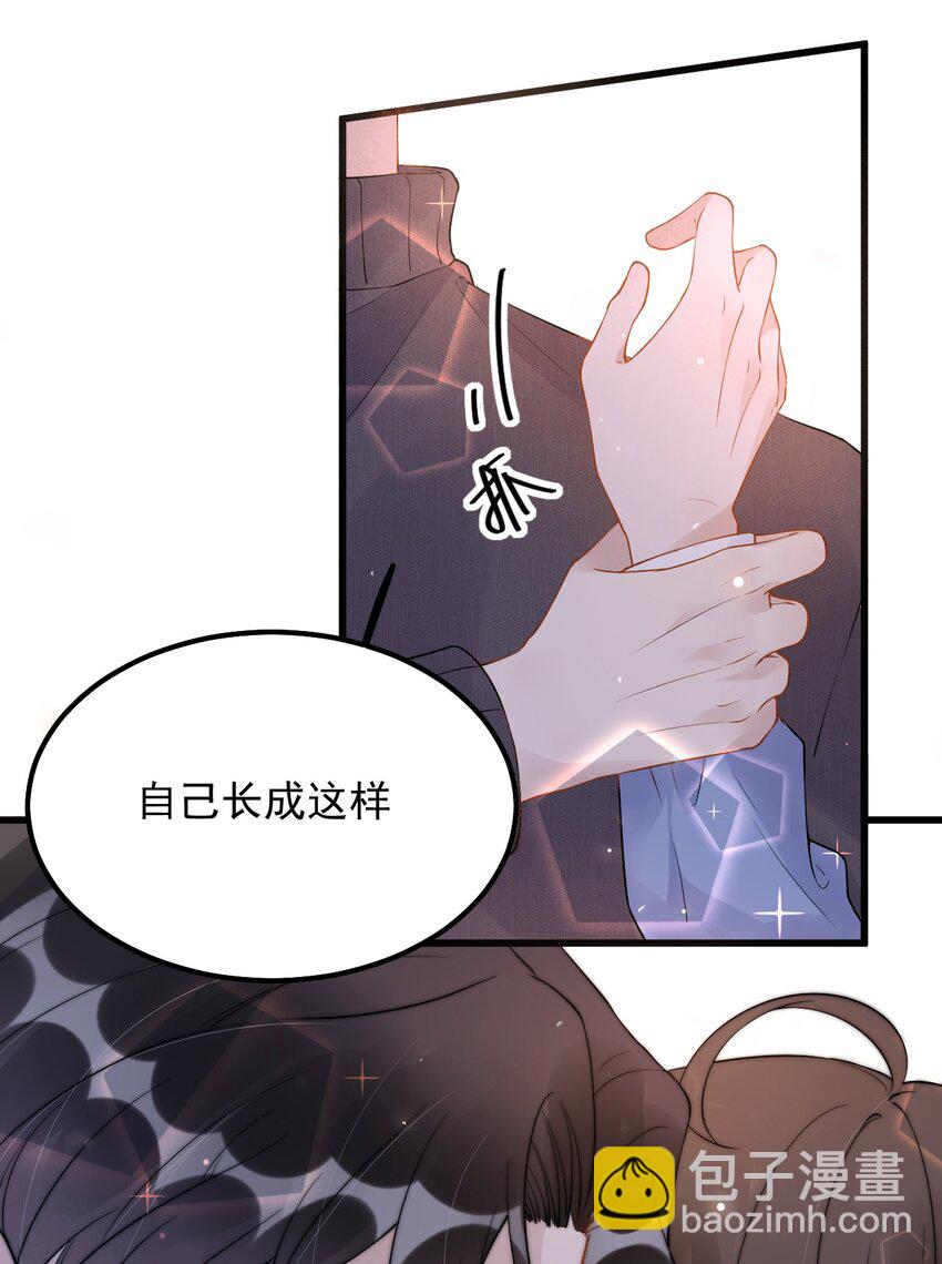 018 0？摸一下怎么了？(1/2)-第18话