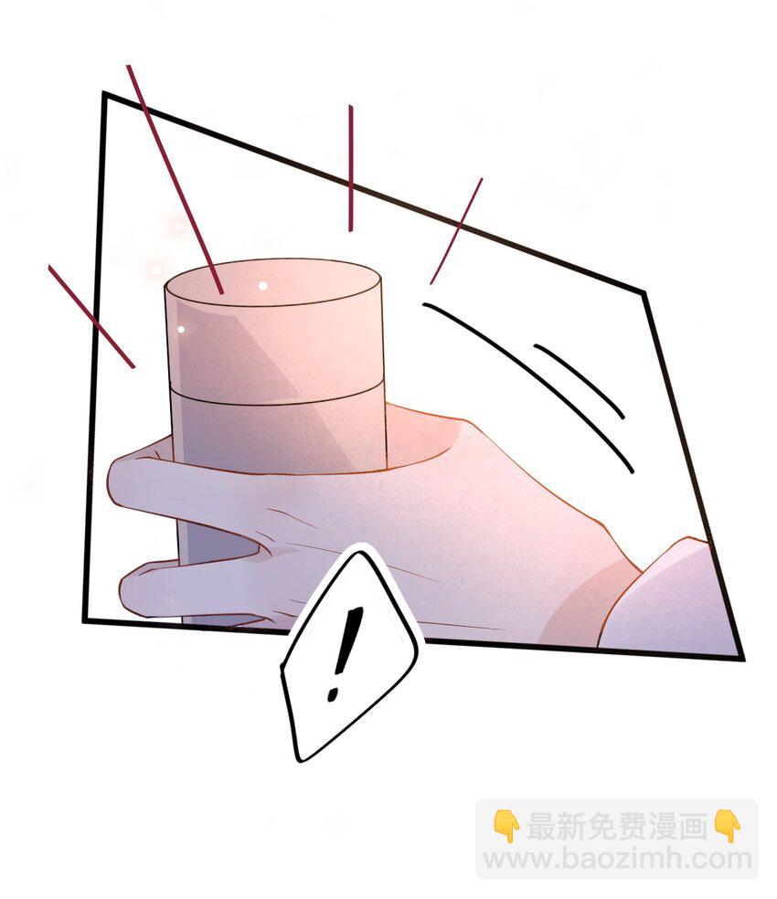 018 0？摸一下怎么了？(1/2)-第18话