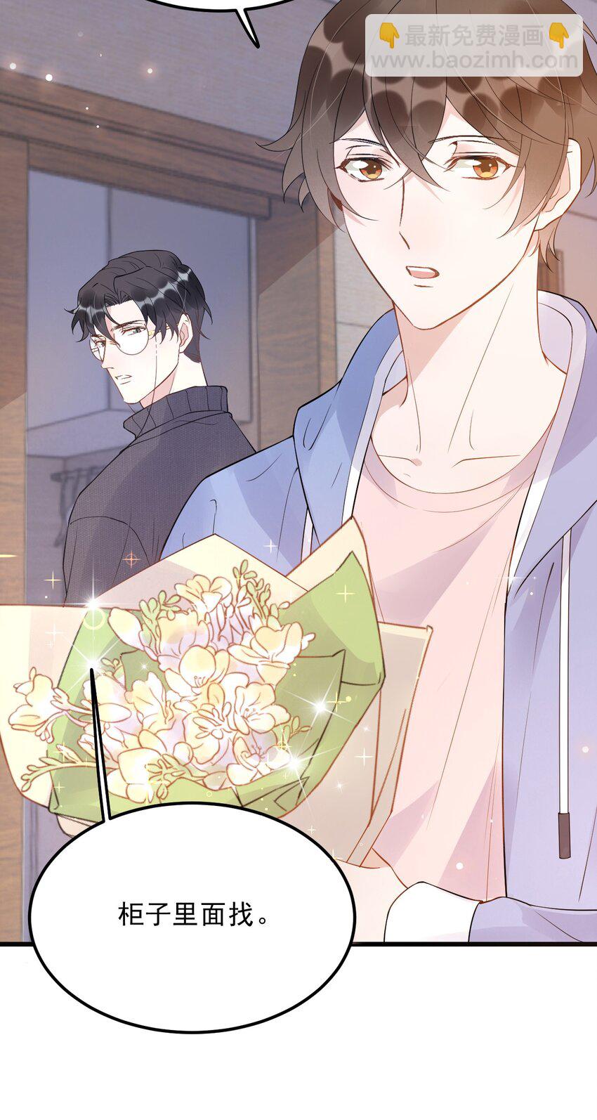 018 0？摸一下怎么了？(1/2)-第18话