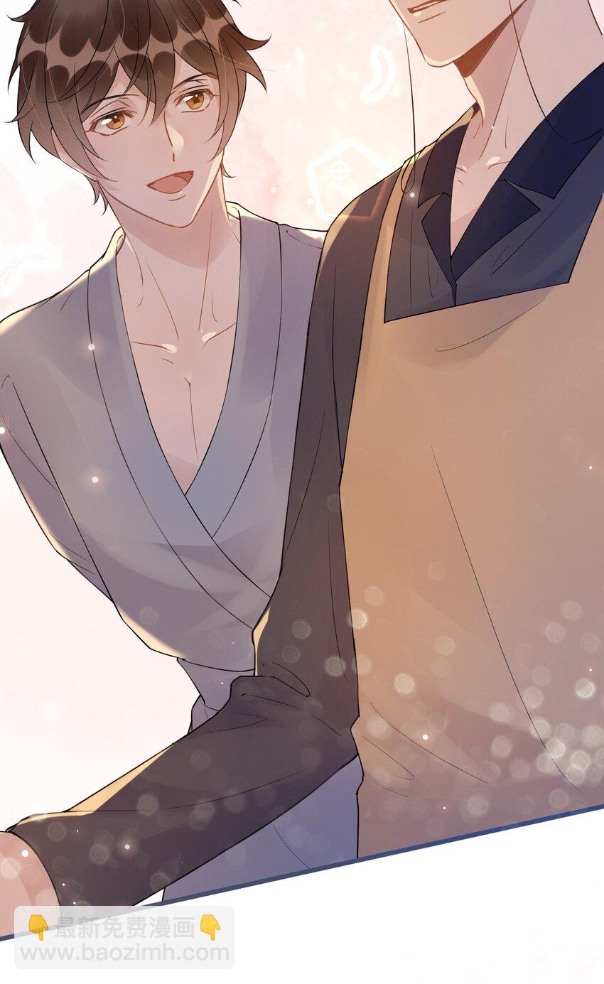 020 0.5米：柏老板，就我吧？-第20话