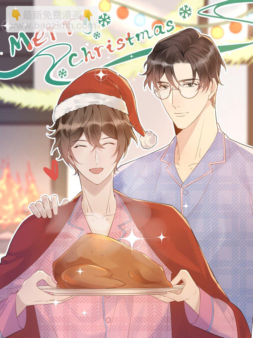 020 0.5米：柏老板，就我吧？-第20话