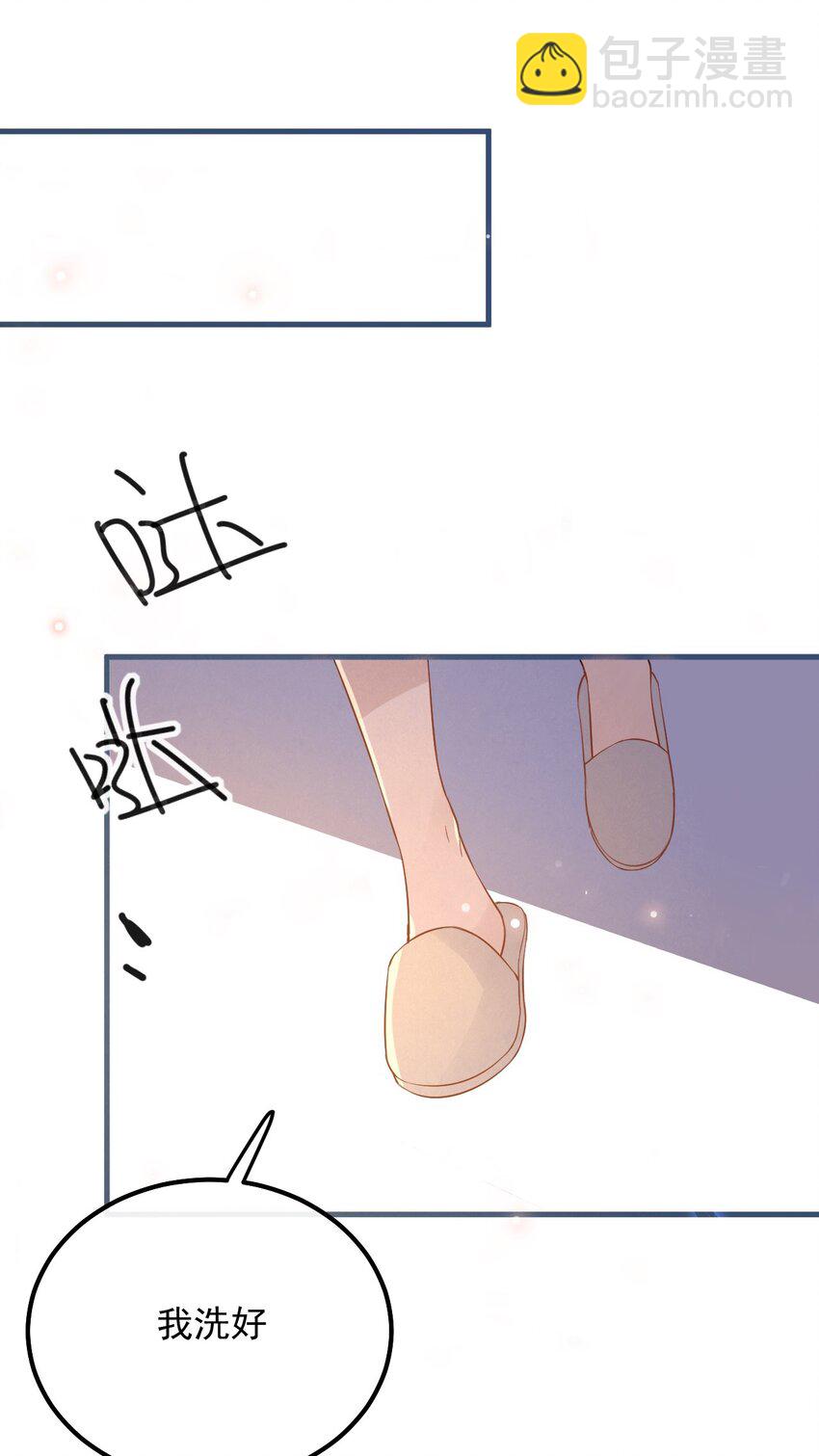 022 -20：放个存钱罐在床头(1/2)-第22话