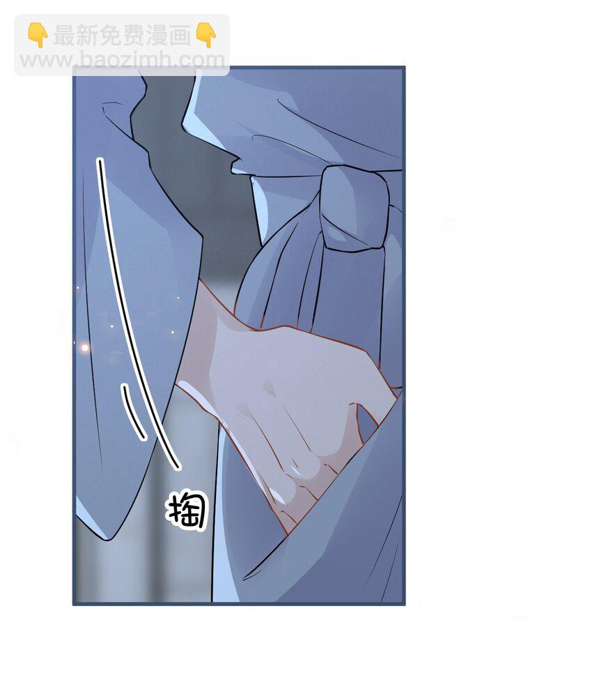 022 -20：放个存钱罐在床头(1/2)-第22话