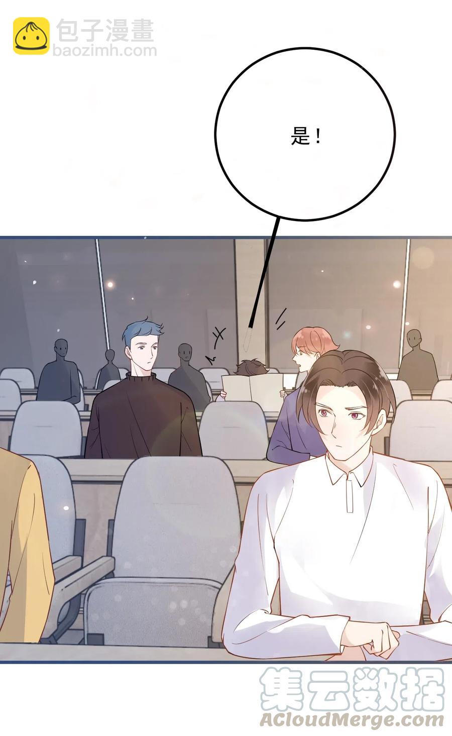 026 1米：你的钢笔被我绑架了-第26话