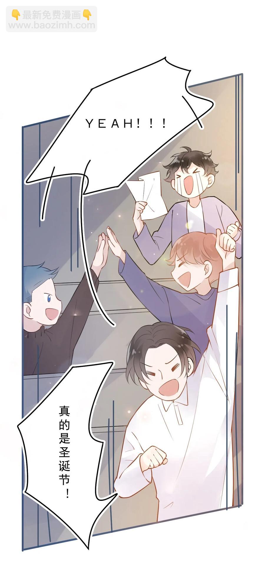 026 1米：你的钢笔被我绑架了-第26话