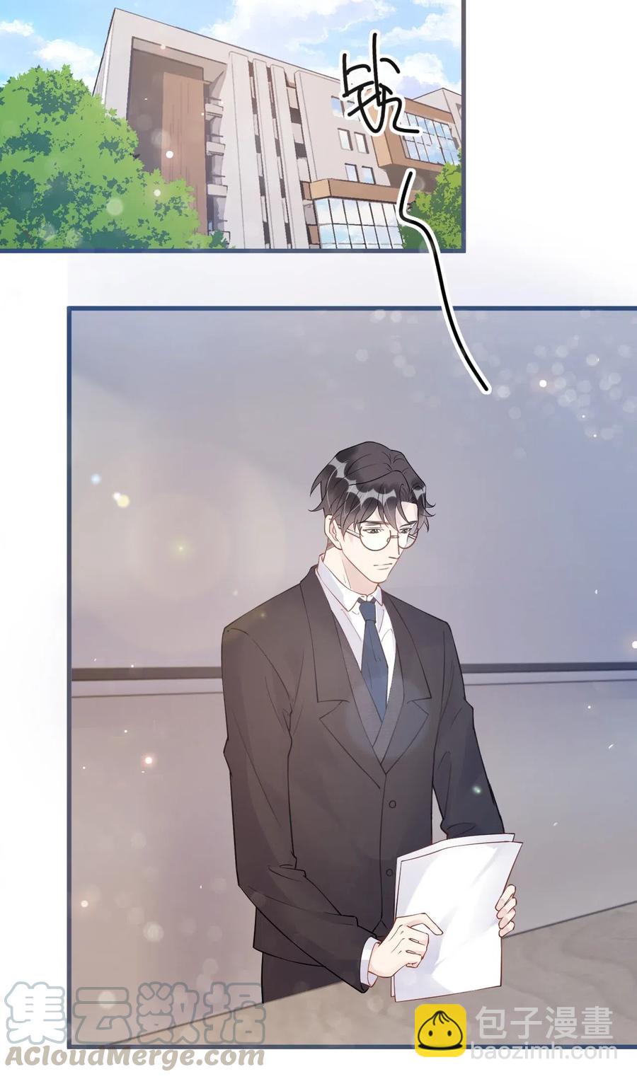 026 1米：你的钢笔被我绑架了-第26话