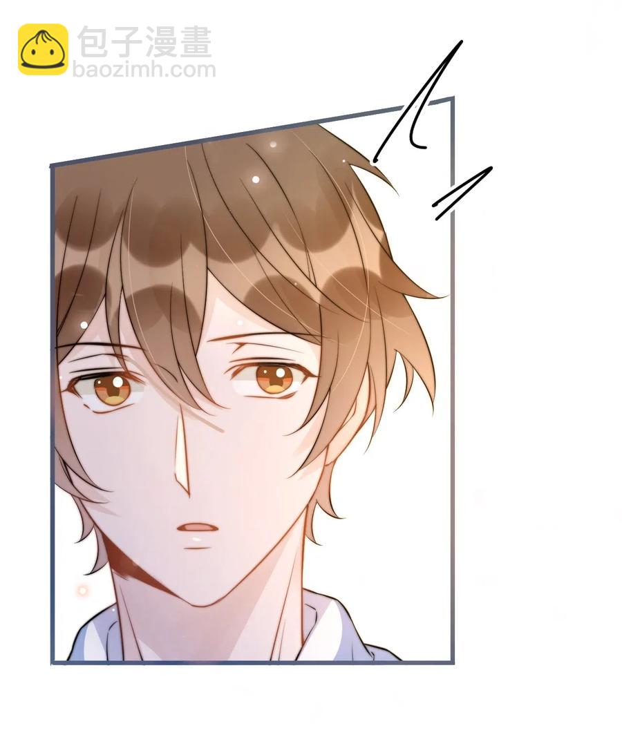 026 1米：你的钢笔被我绑架了-第26话