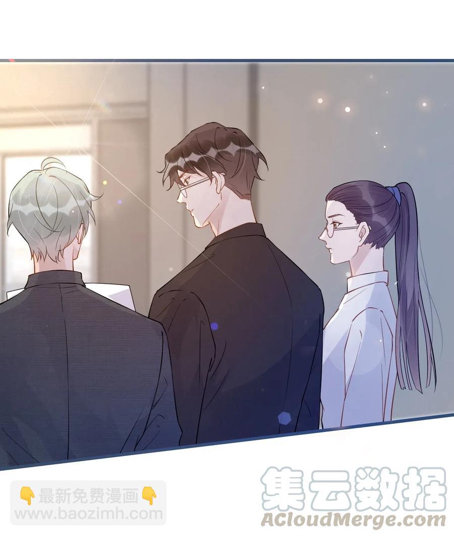 026 1米：你的钢笔被我绑架了-第26话