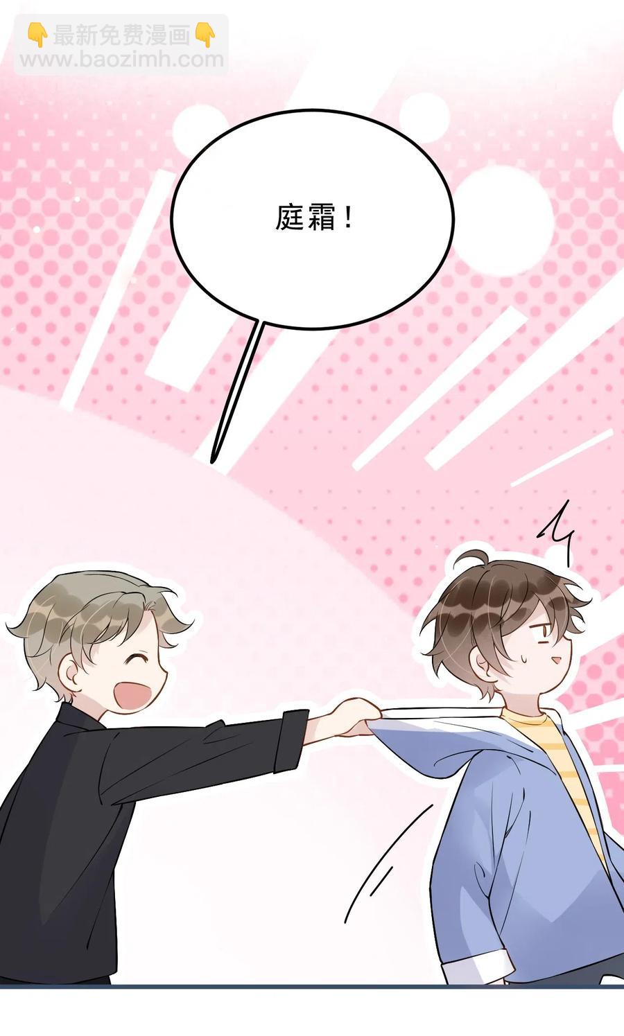 026 1米：你的钢笔被我绑架了-第26话