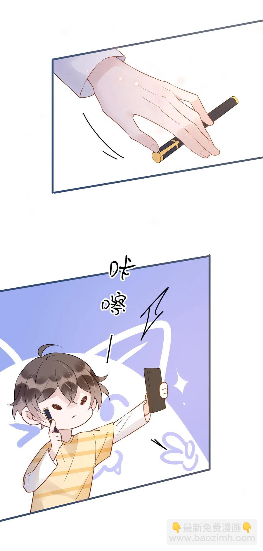 026 1米：你的钢笔被我绑架了-第26话