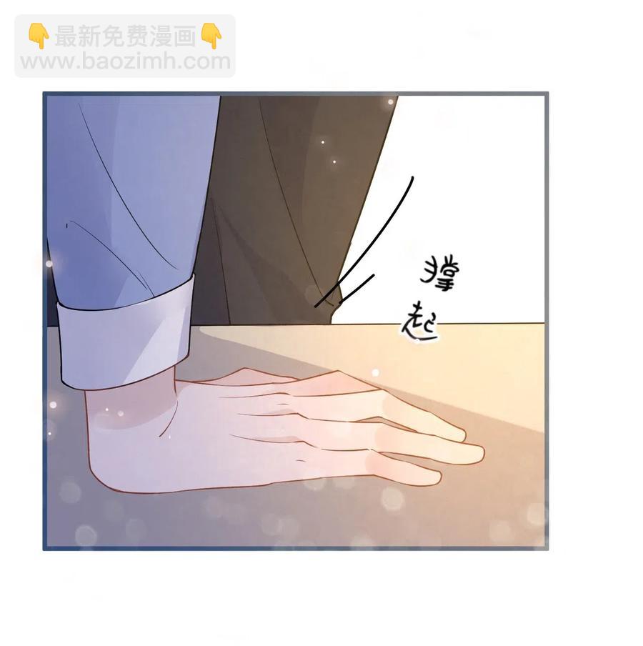 026 1米：你的钢笔被我绑架了-第26话