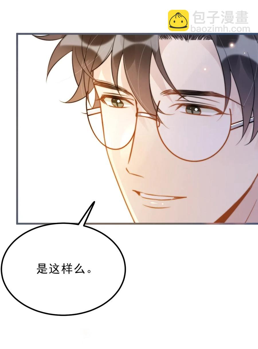 026 1米：你的钢笔被我绑架了-第26话