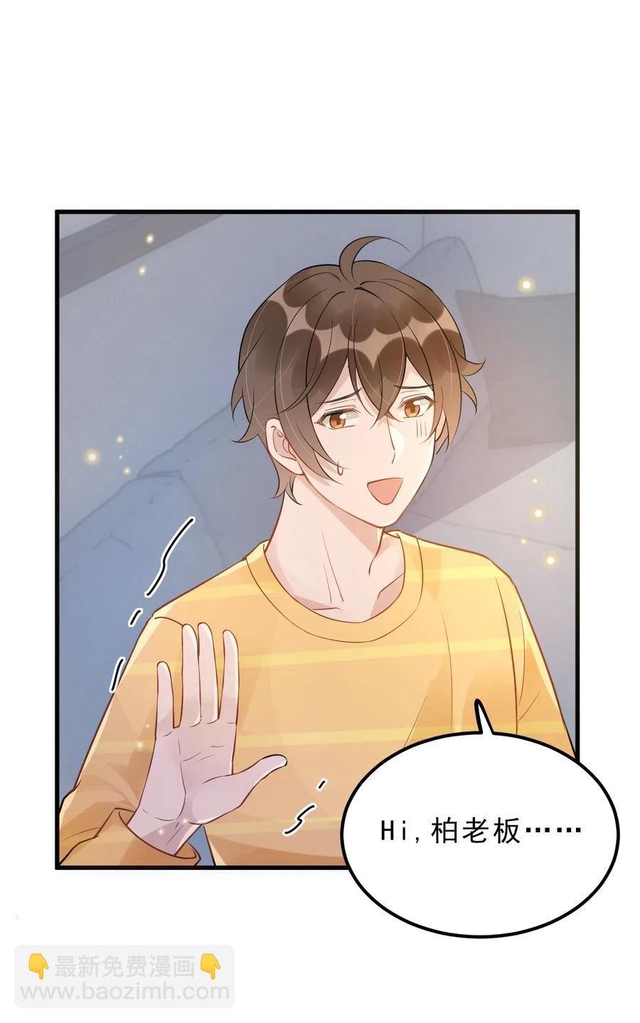 新年番外 一起看烟花吧（公子优监修）-第28话