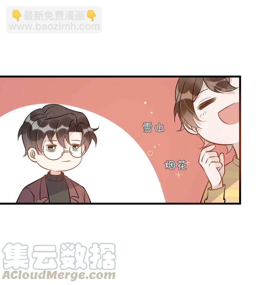 新年番外 一起看烟花吧（公子优监修）-第28话