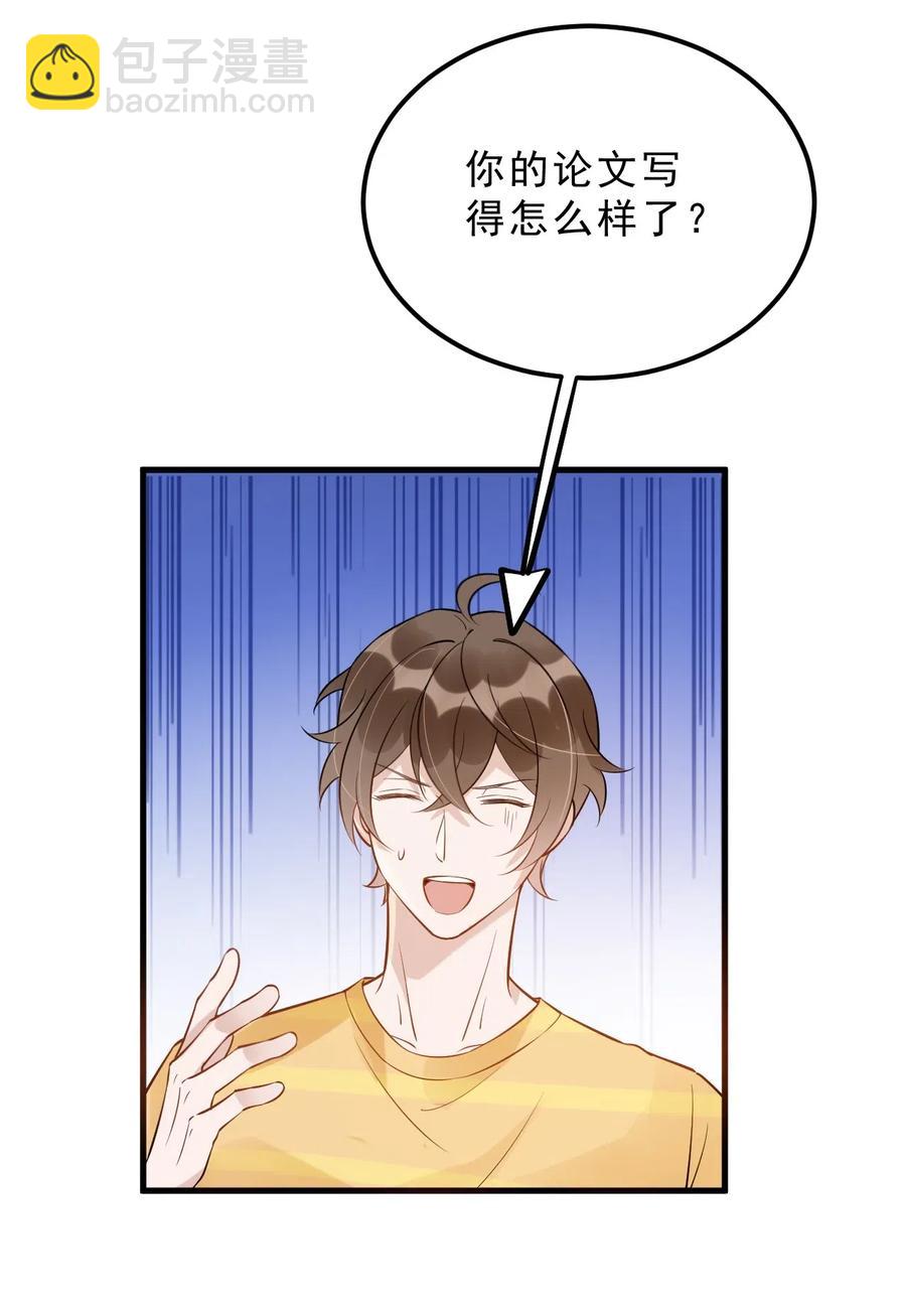 新年番外 一起看烟花吧（公子优监修）-第28话