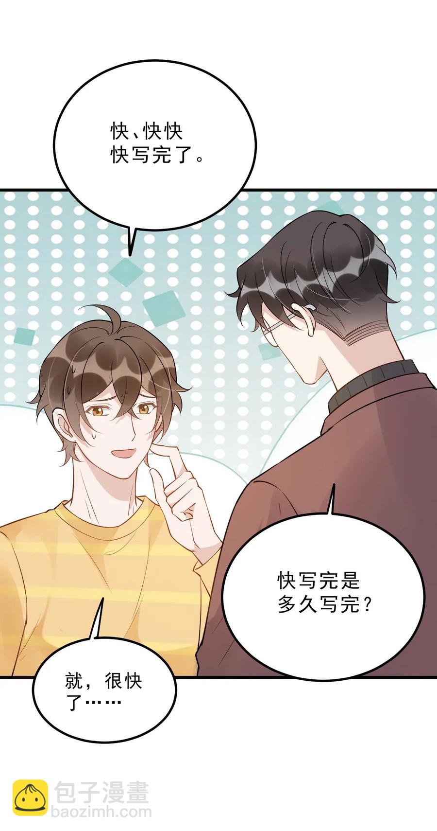 新年番外 一起看烟花吧（公子优监修）-第28话