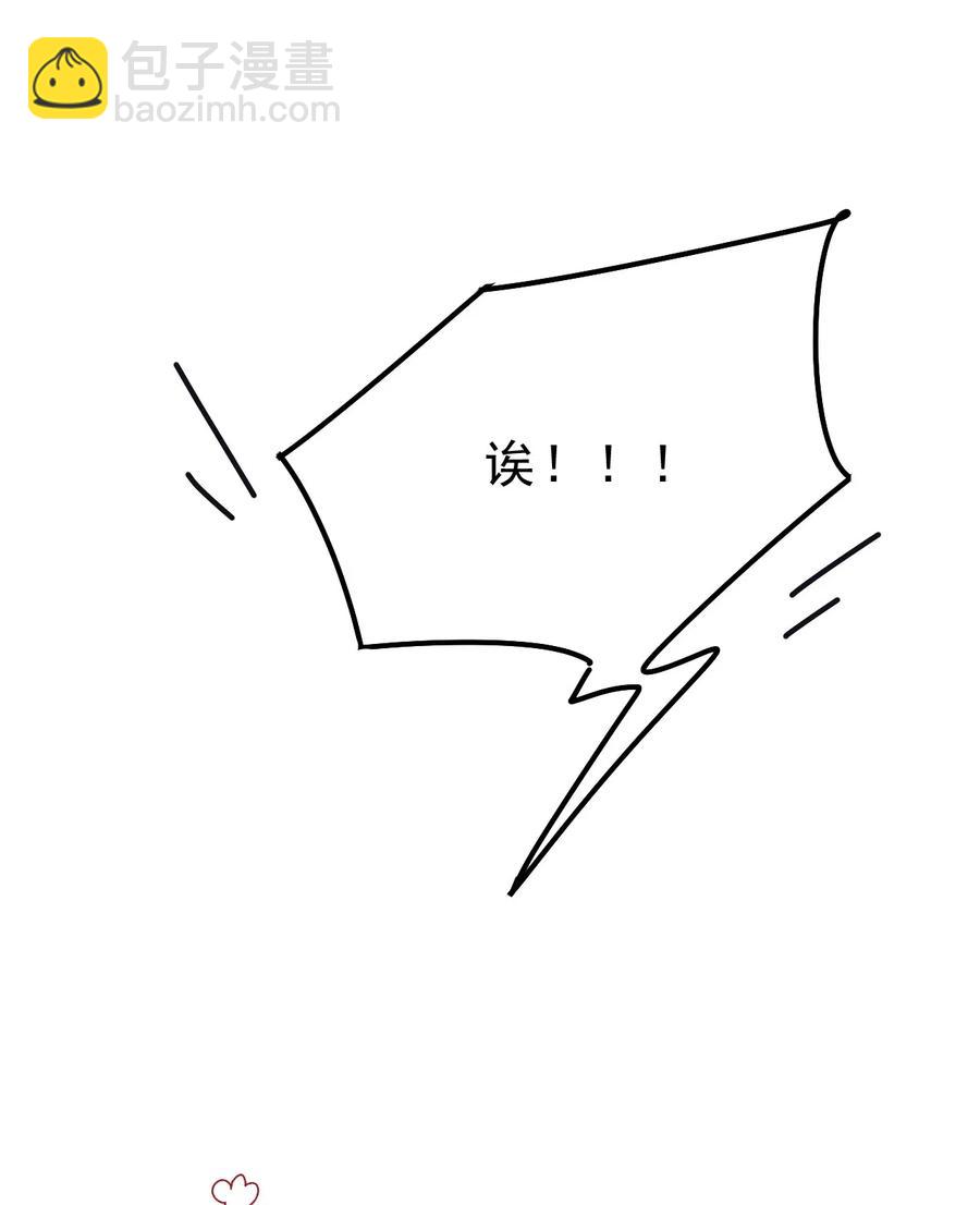 新年番外 一起看烟花吧（公子优监修）-第28话