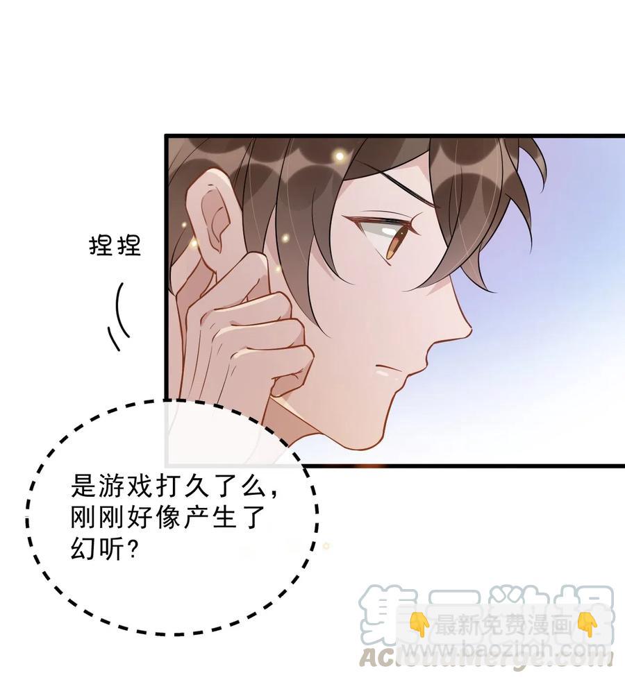 新年番外 一起看烟花吧（公子优监修）-第28话