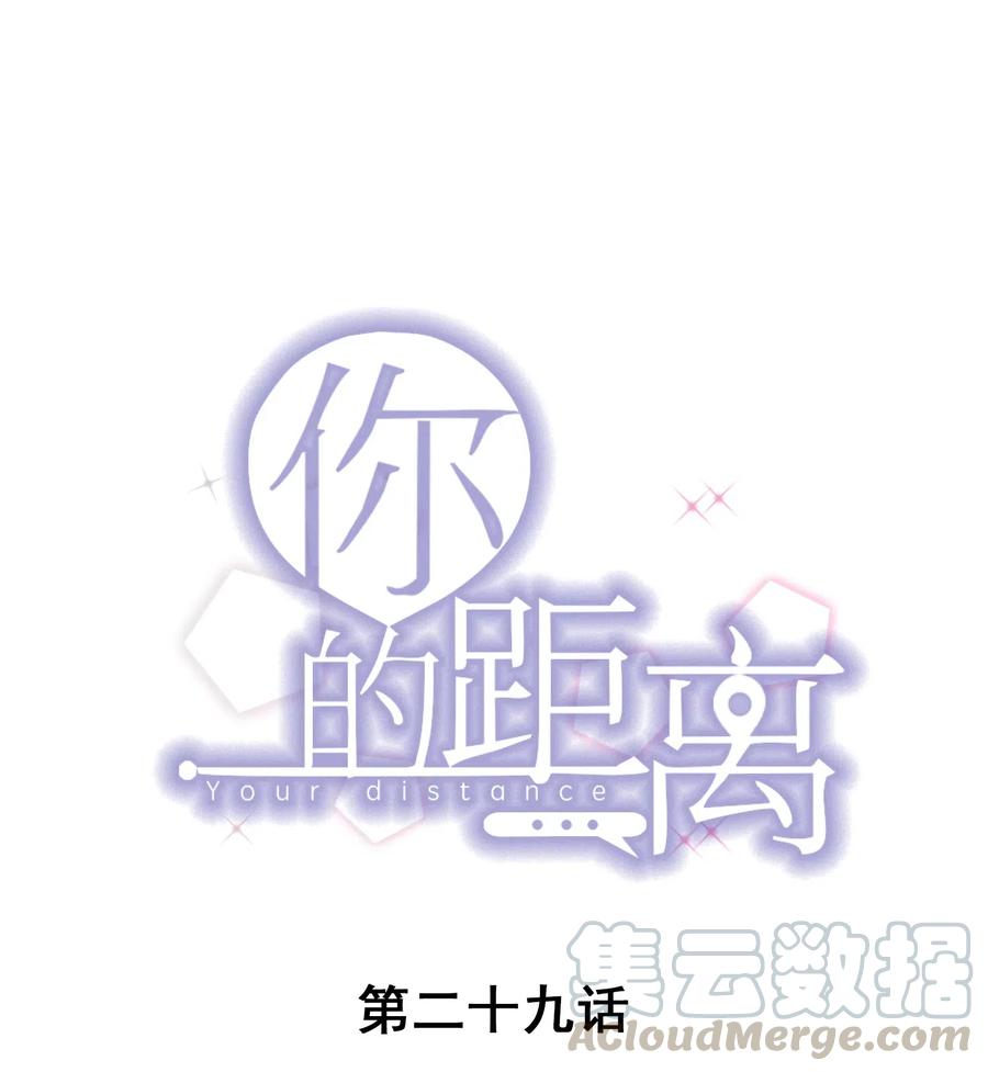 029 0米：这谁顶得住啊-第30话