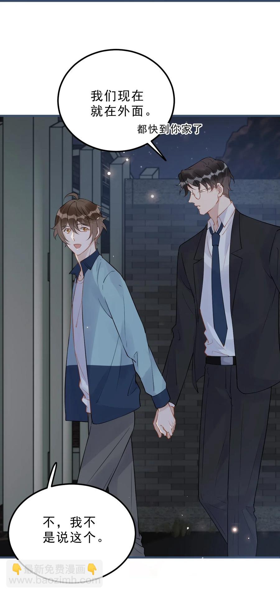 029 0米：这谁顶得住啊-第30话