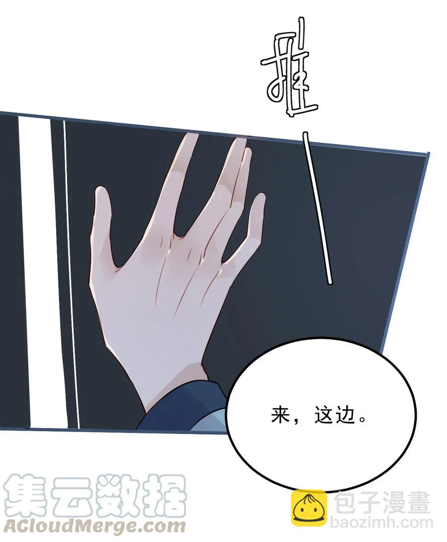 029 0米：这谁顶得住啊-第30话