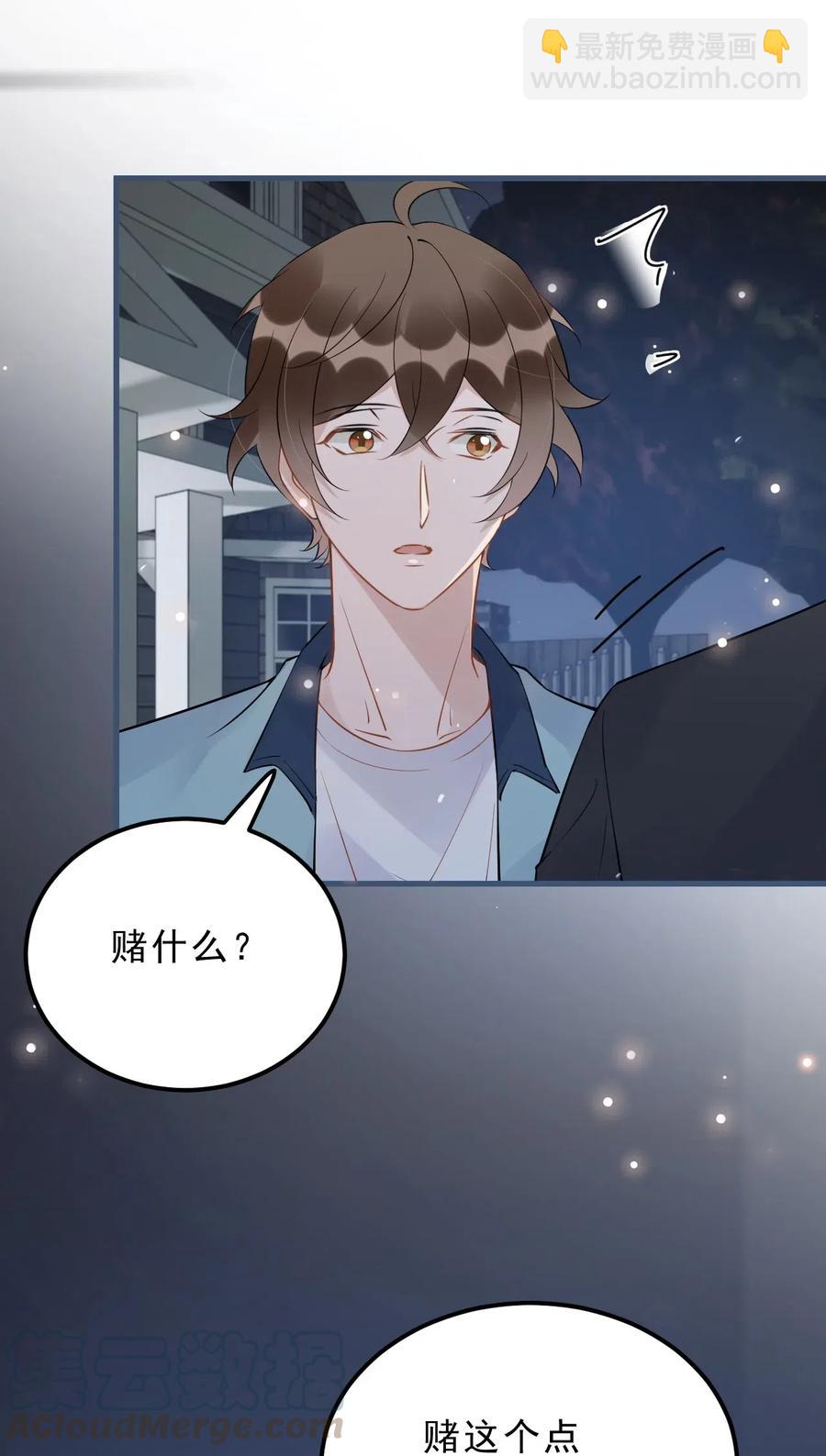 029 0米：这谁顶得住啊-第30话