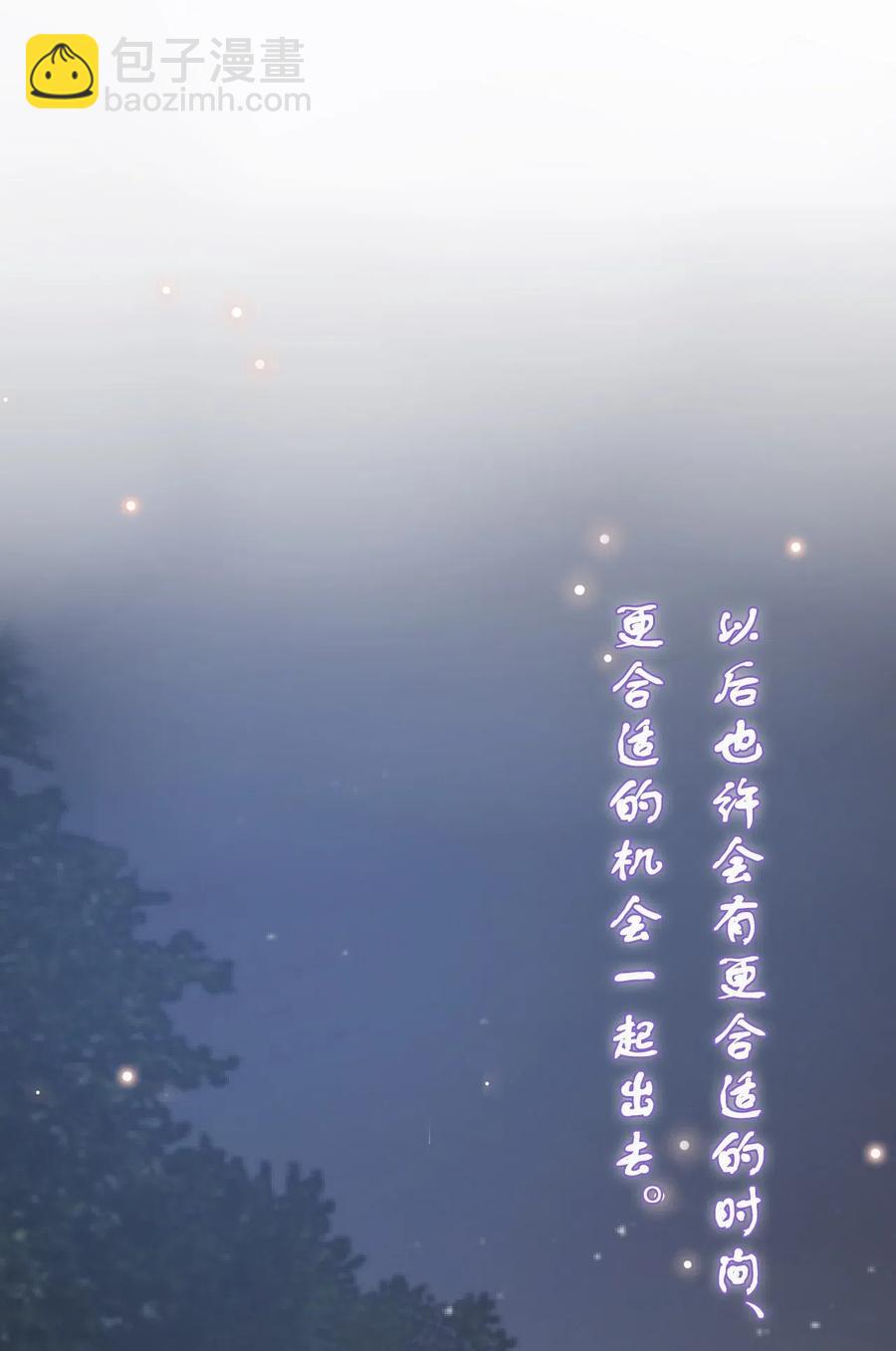 029 0米：这谁顶得住啊-第30话