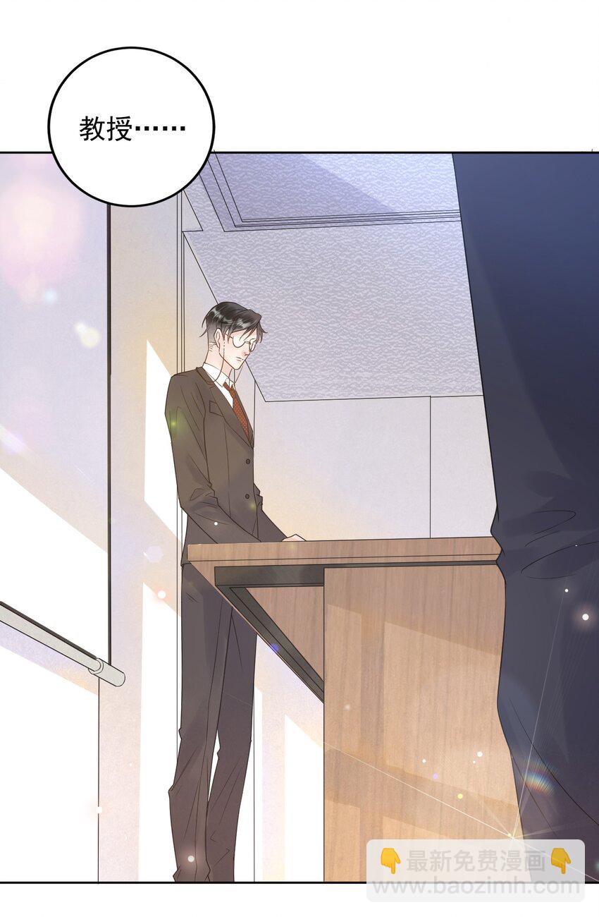 004 506米：差生与教授的battle-第4话