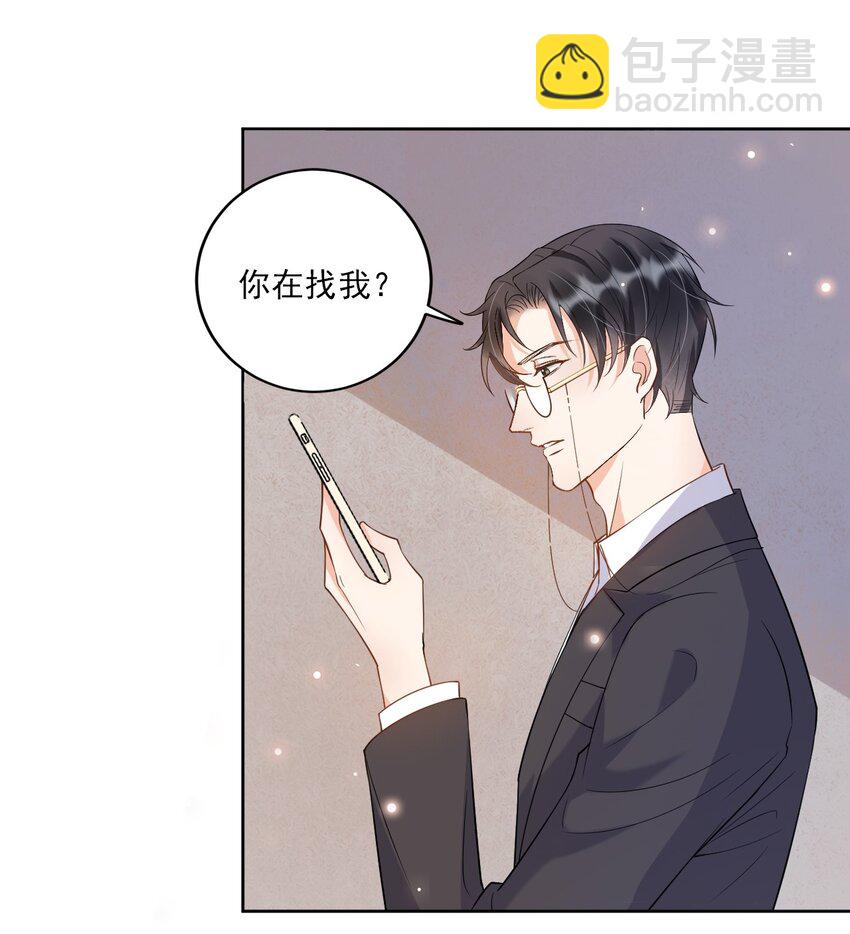 004 506米：差生与教授的battle-第4话