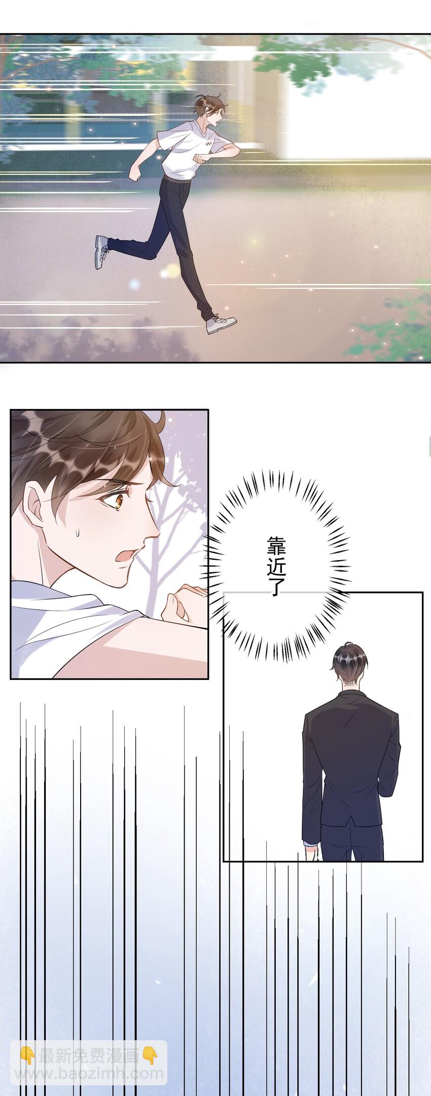 004 506米：差生与教授的battle-第4话