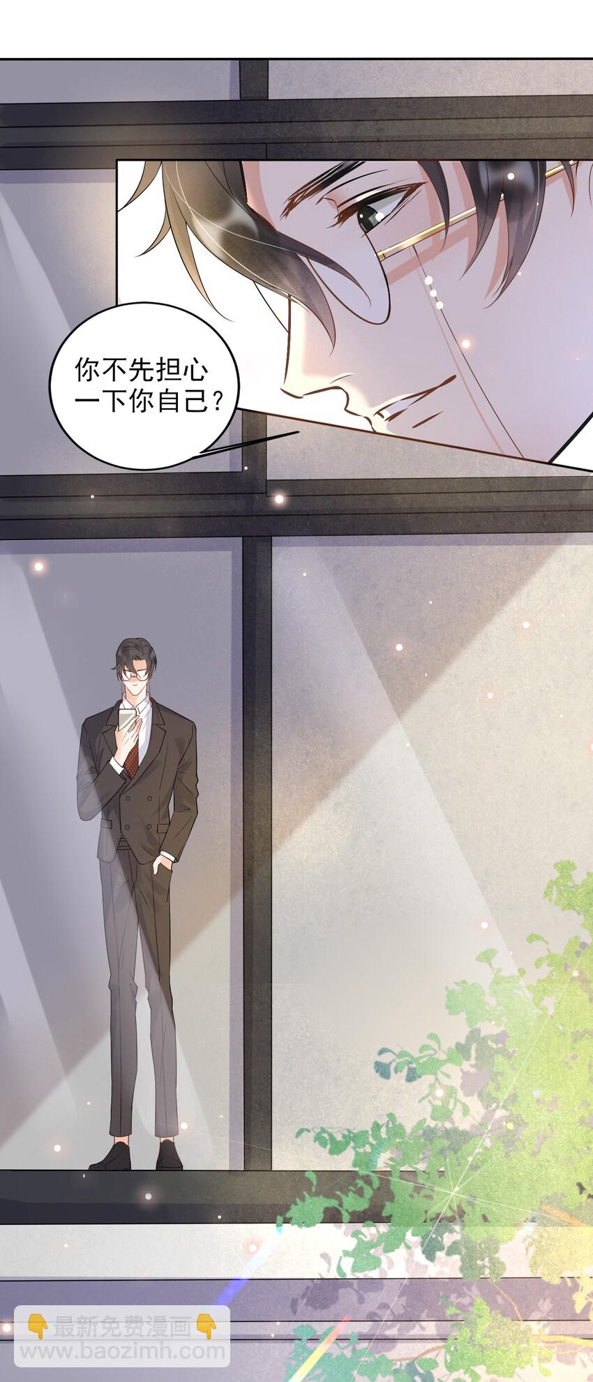 004 506米：差生与教授的battle-第4话