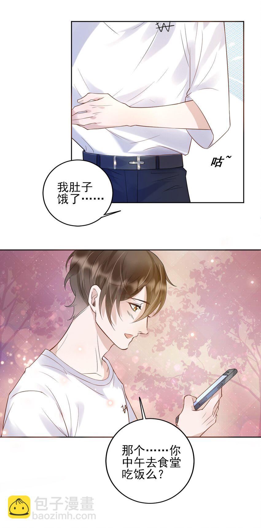 004 506米：差生与教授的battle-第4话