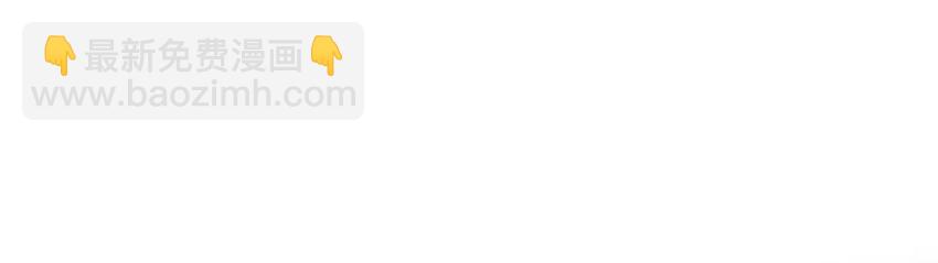 004 506米：差生与教授的battle-第4话