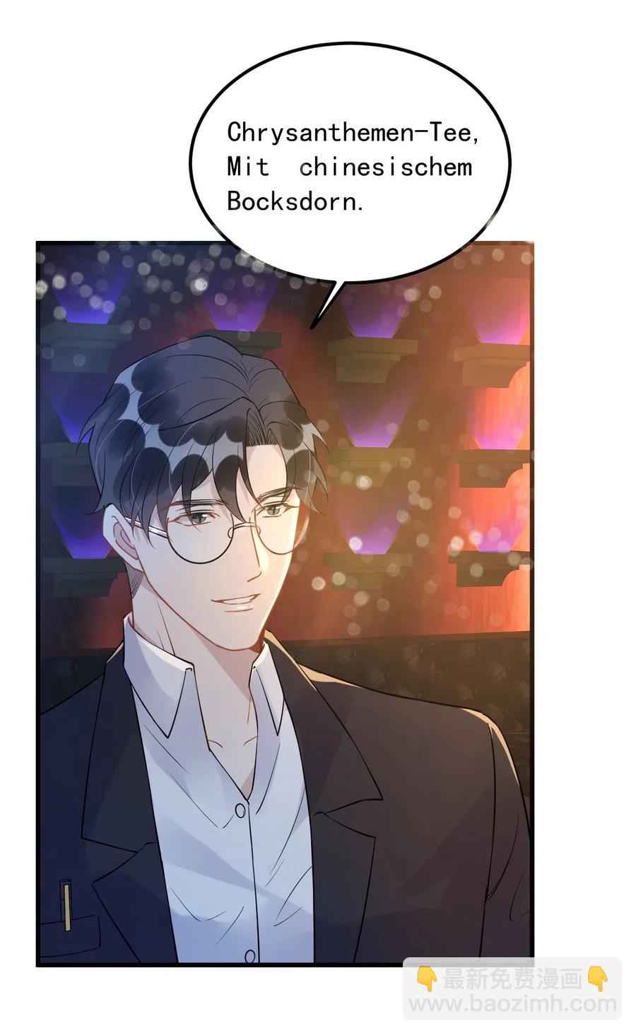 031 1米：还不快过来宣誓主权(1/2)-第32话