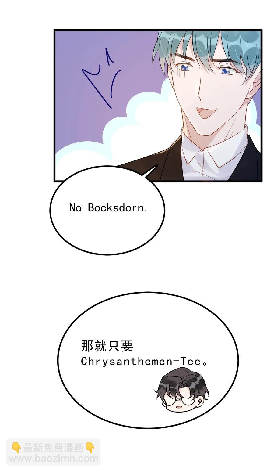 031 1米：还不快过来宣誓主权(1/2)-第32话