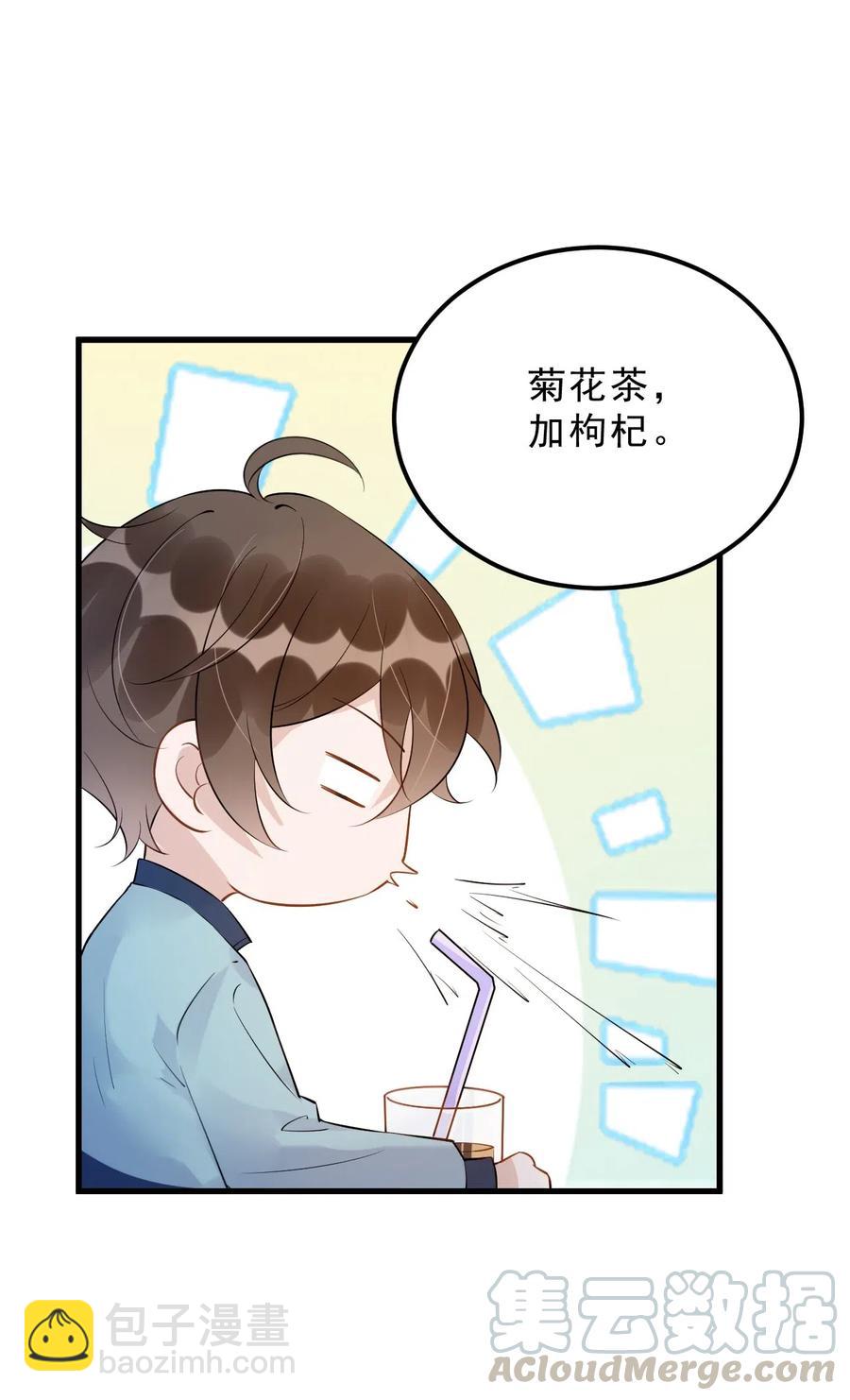 031 1米：还不快过来宣誓主权(1/2)-第32话