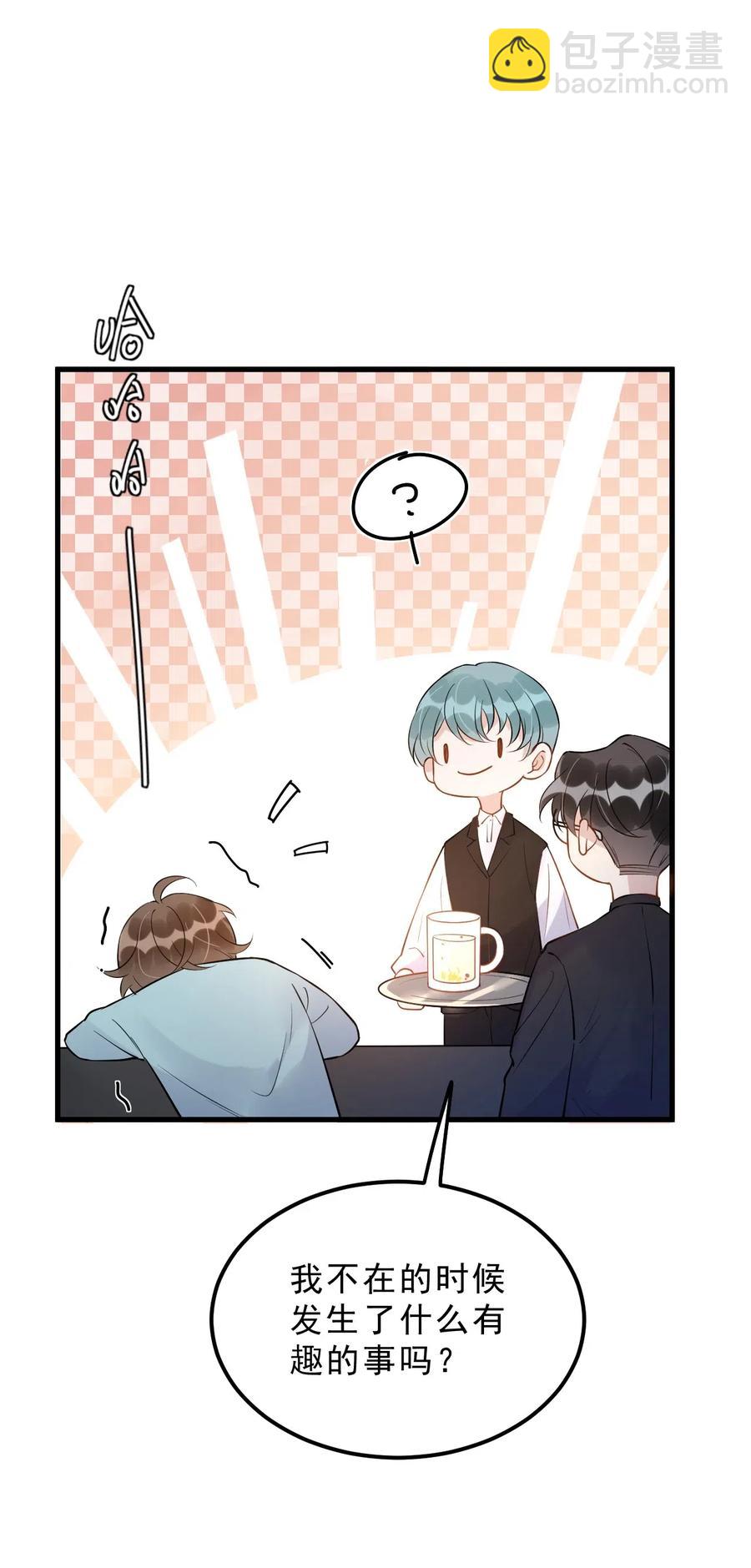 031 1米：还不快过来宣誓主权(1/2)-第32话