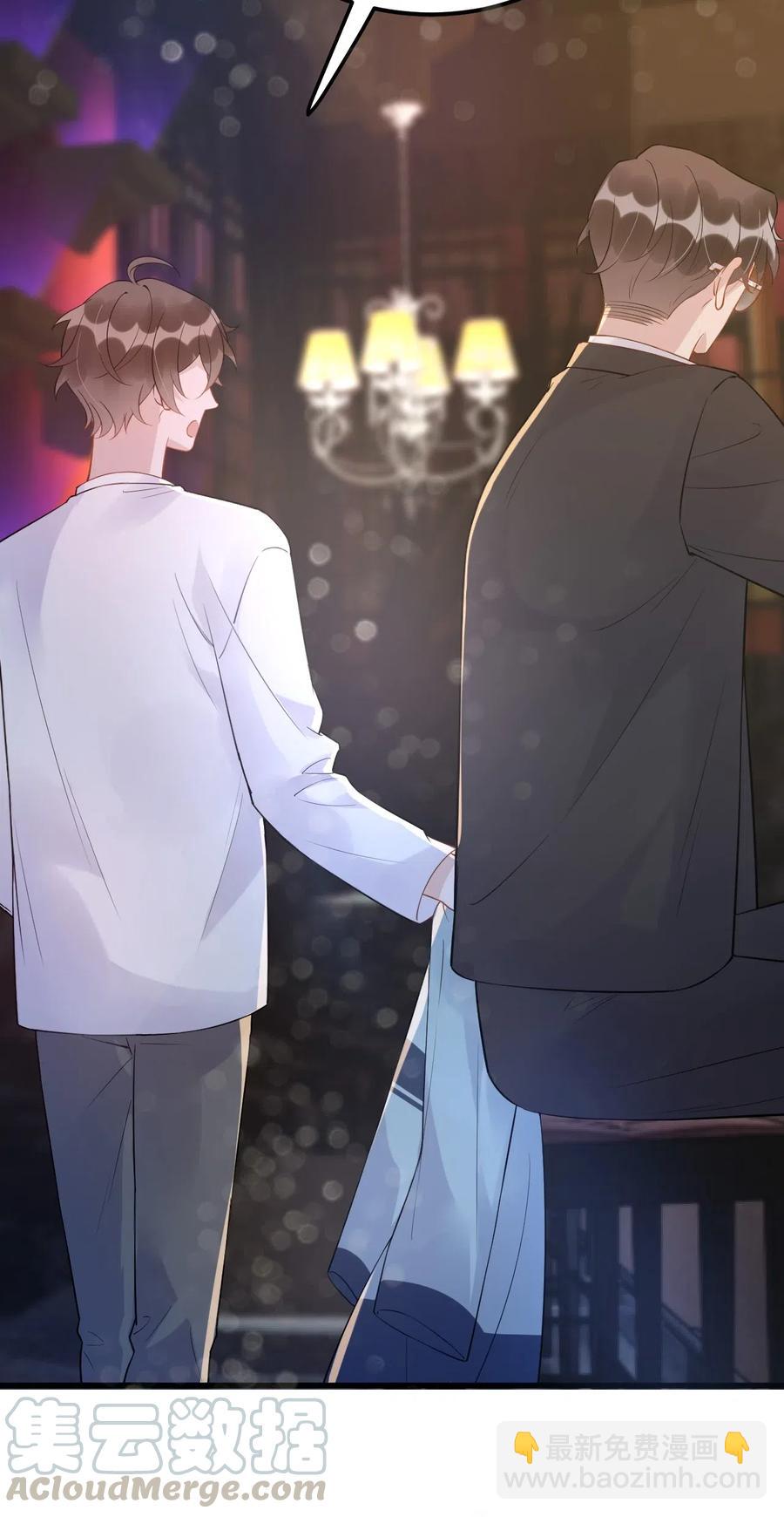 031 1米：还不快过来宣誓主权(1/2)-第32话