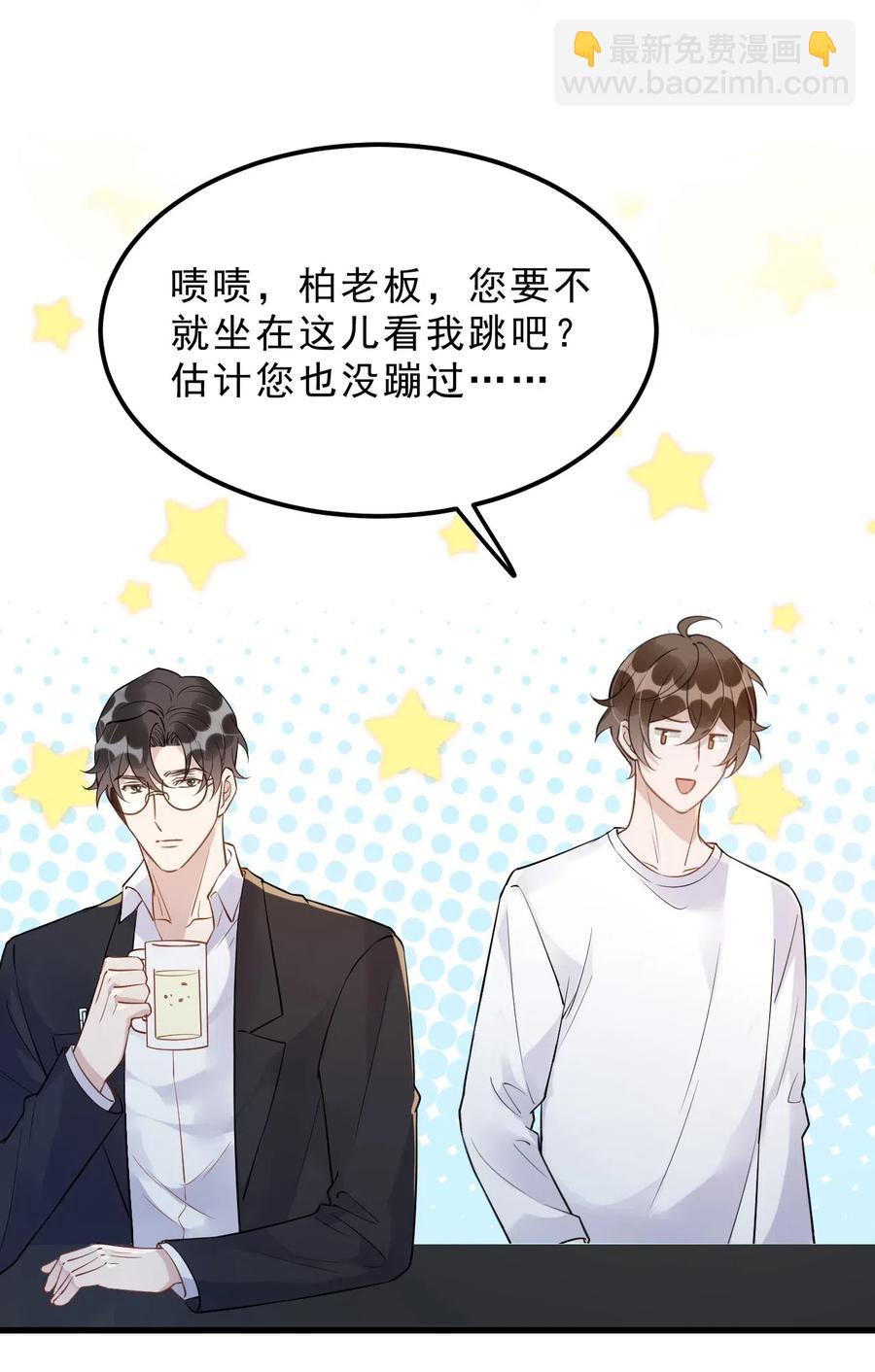 031 1米：还不快过来宣誓主权(1/2)-第32话