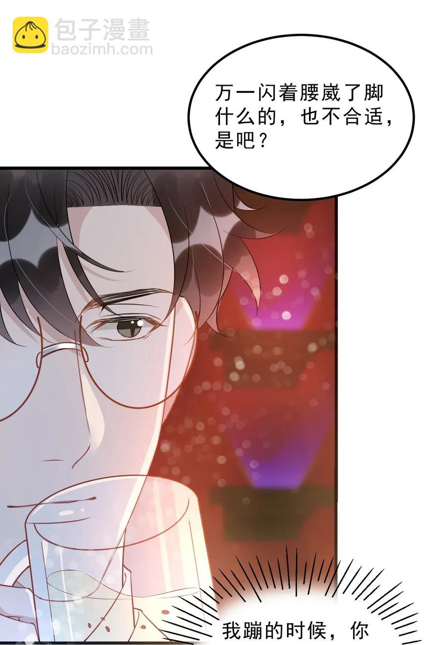 031 1米：还不快过来宣誓主权(1/2)-第32话