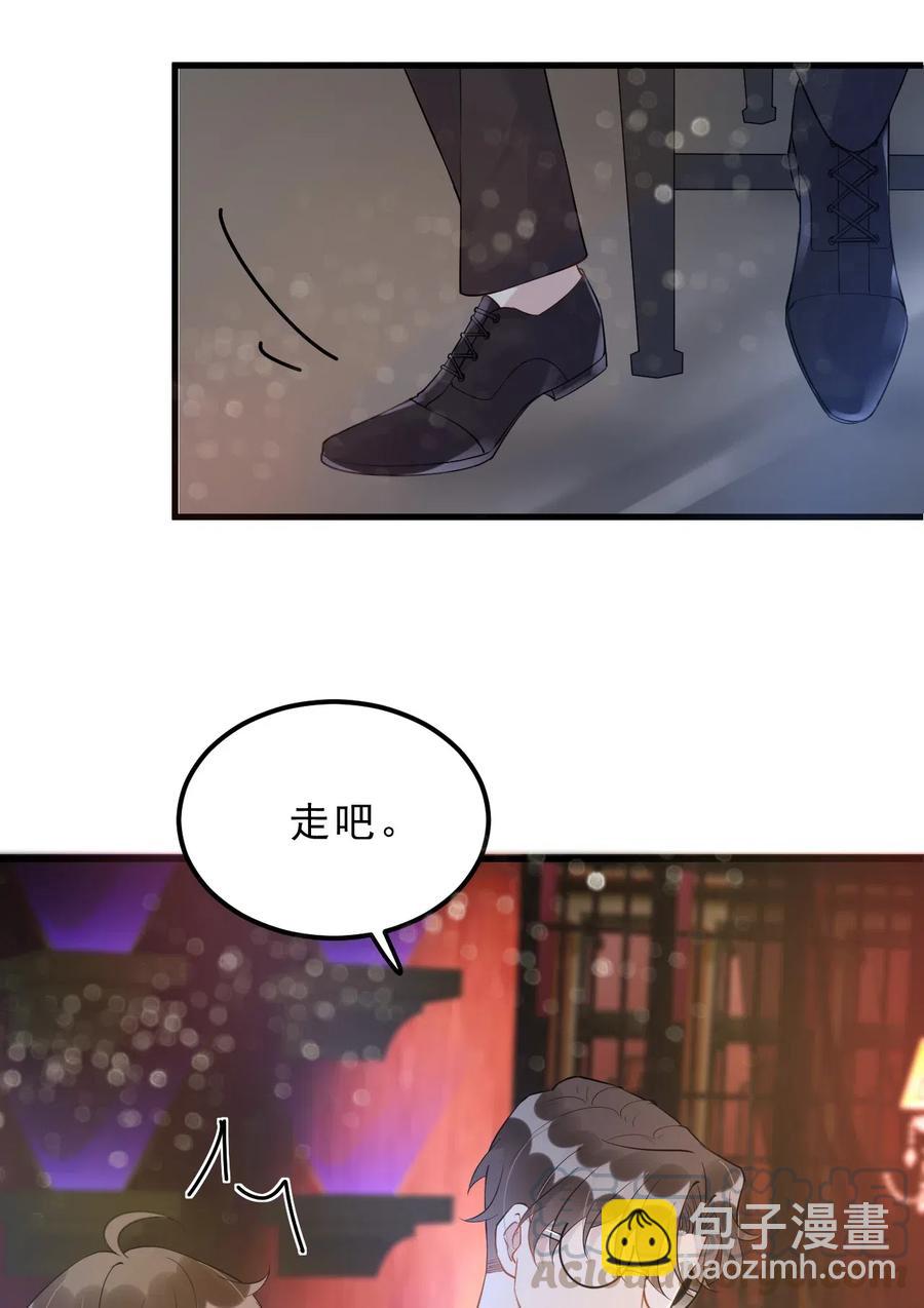 031 1米：还不快过来宣誓主权(1/2)-第32话