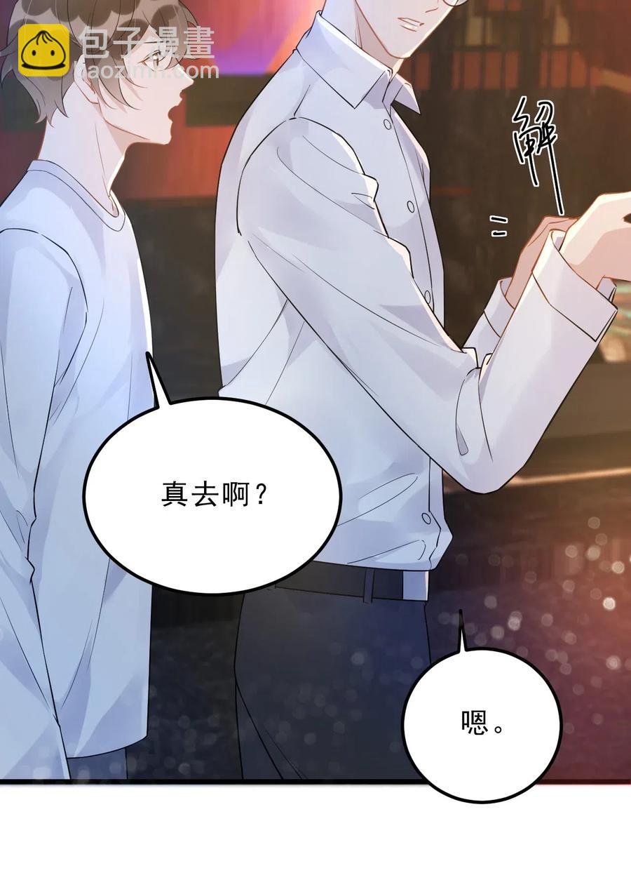 031 1米：还不快过来宣誓主权(1/2)-第32话