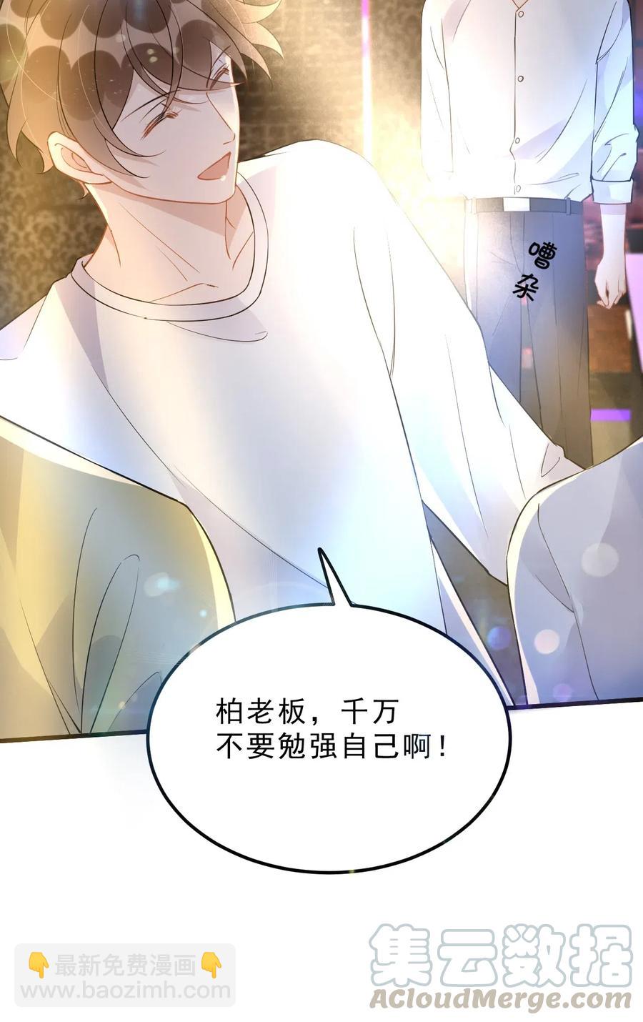 031 1米：还不快过来宣誓主权(1/2)-第32话