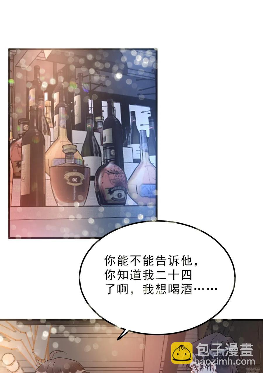 031 1米：还不快过来宣誓主权(1/2)-第32话