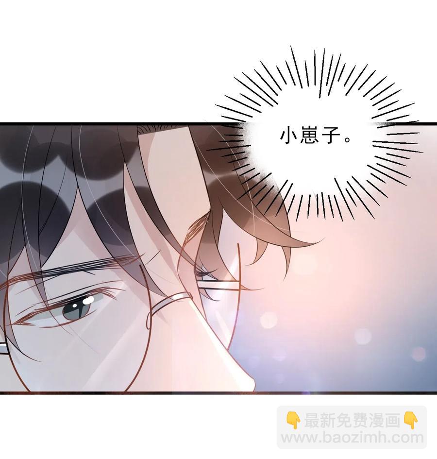 031 1米：还不快过来宣誓主权(1/2)-第32话