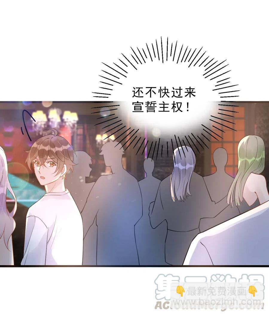 031 1米：还不快过来宣誓主权(1/2)-第32话