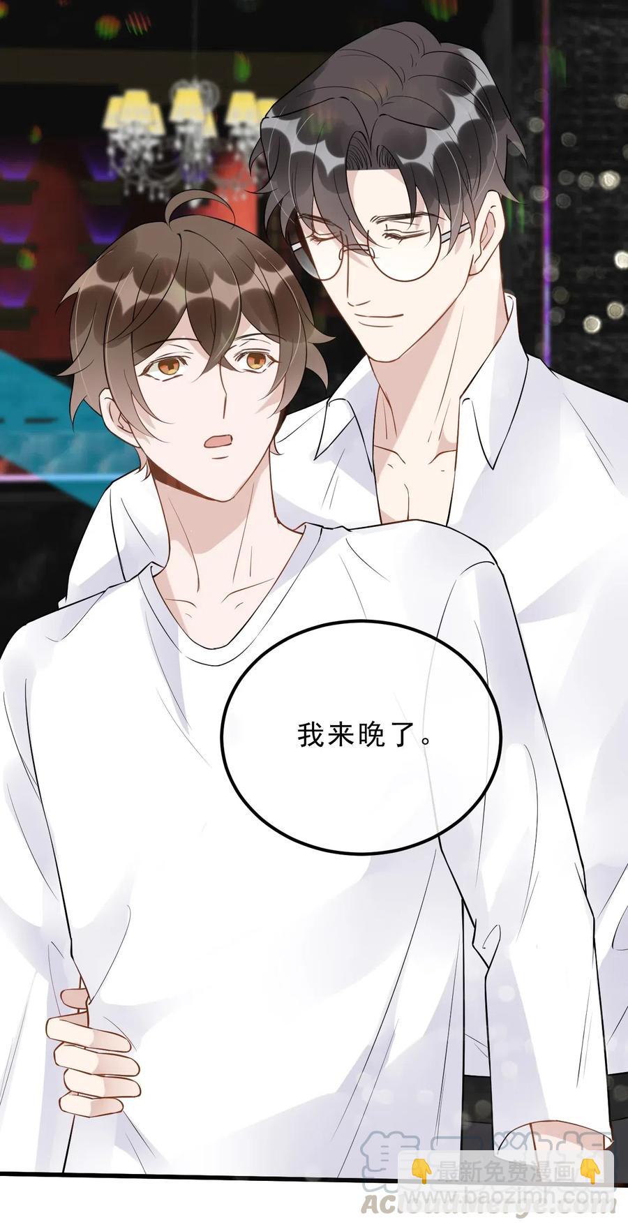 031 1米：还不快过来宣誓主权(1/2)-第32话